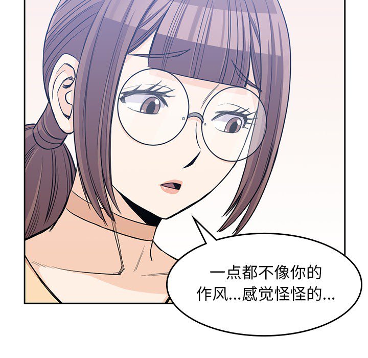 第14話 - 第72张