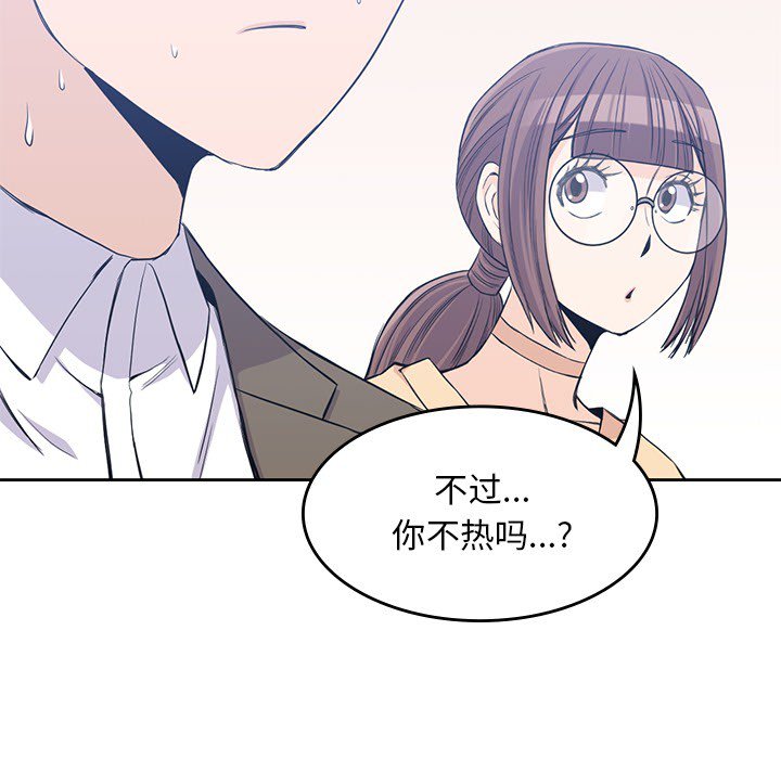 第14話 - 第76张