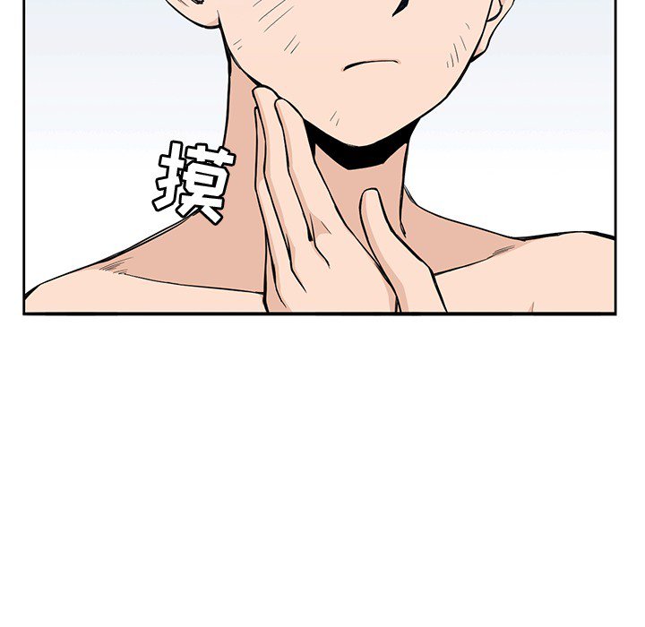 第14話 - 第8张