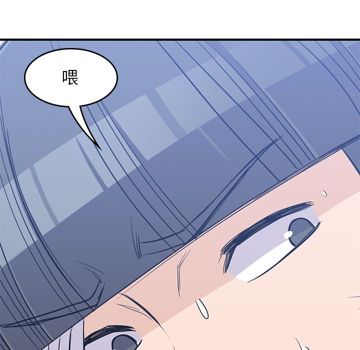 第14話 - 第81张