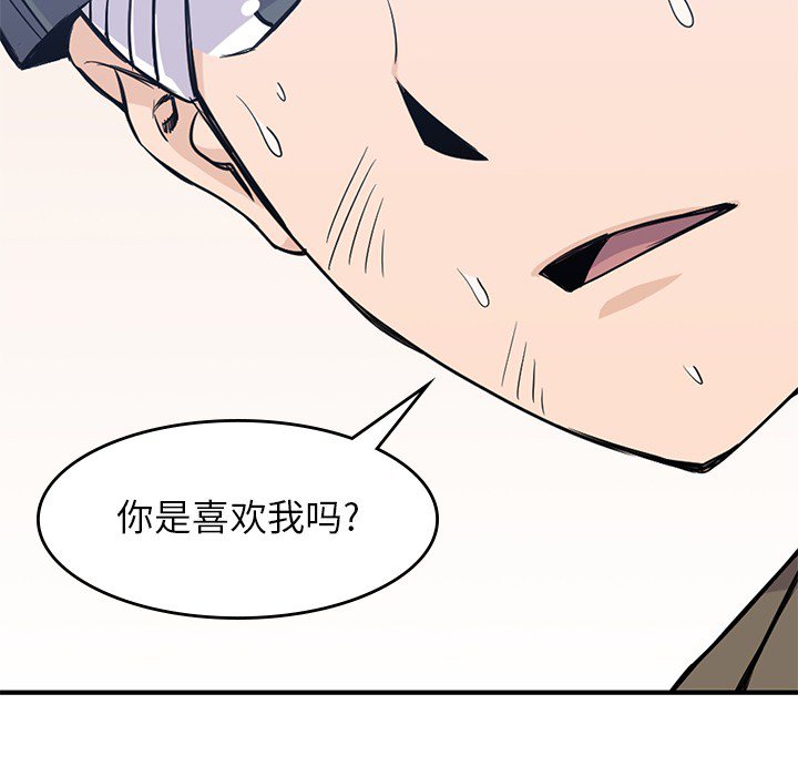 第14話 - 第82张