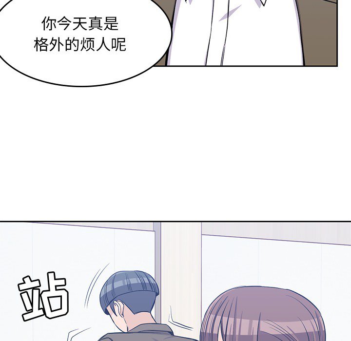 第14話 - 第86张