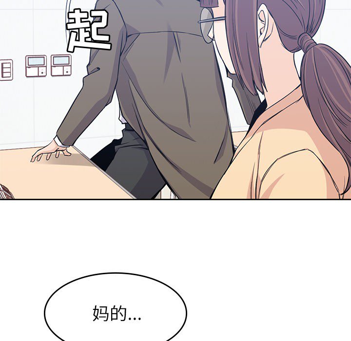 第14話 - 第87张