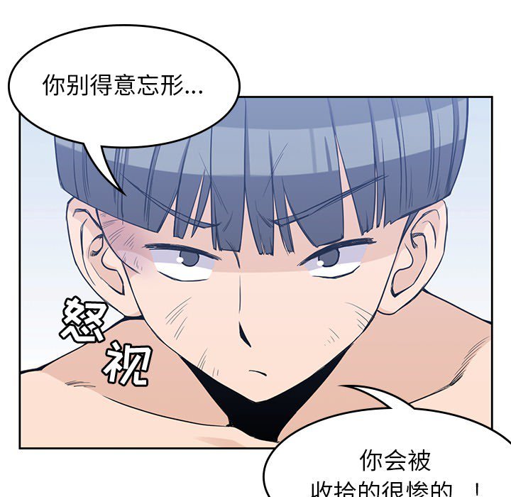 第14話 - 第9张