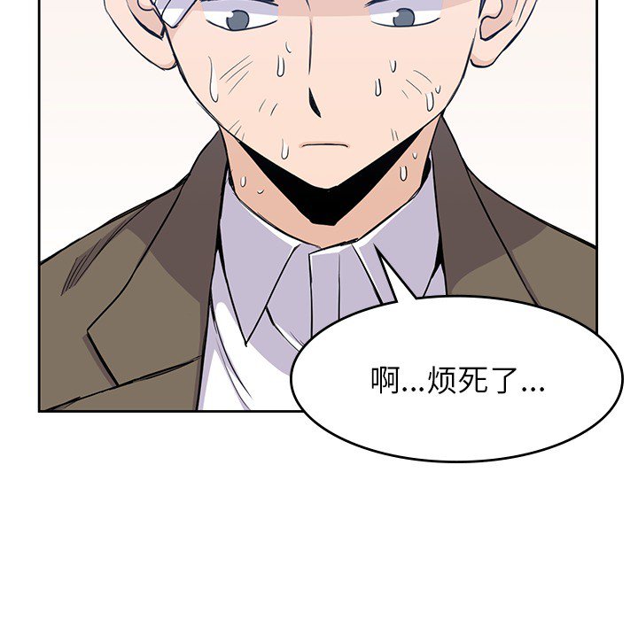 第14話 - 第92张