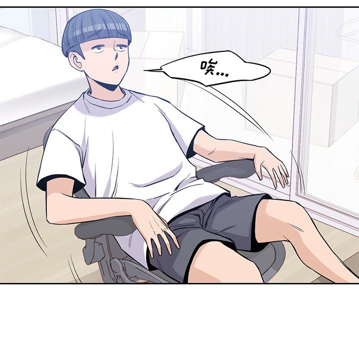 第15話 - 第12张
