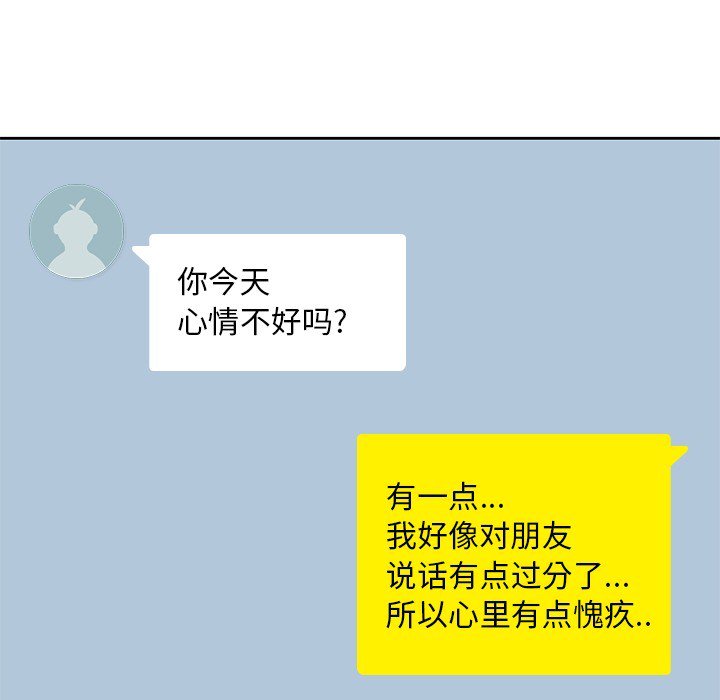 第15話 - 第13张