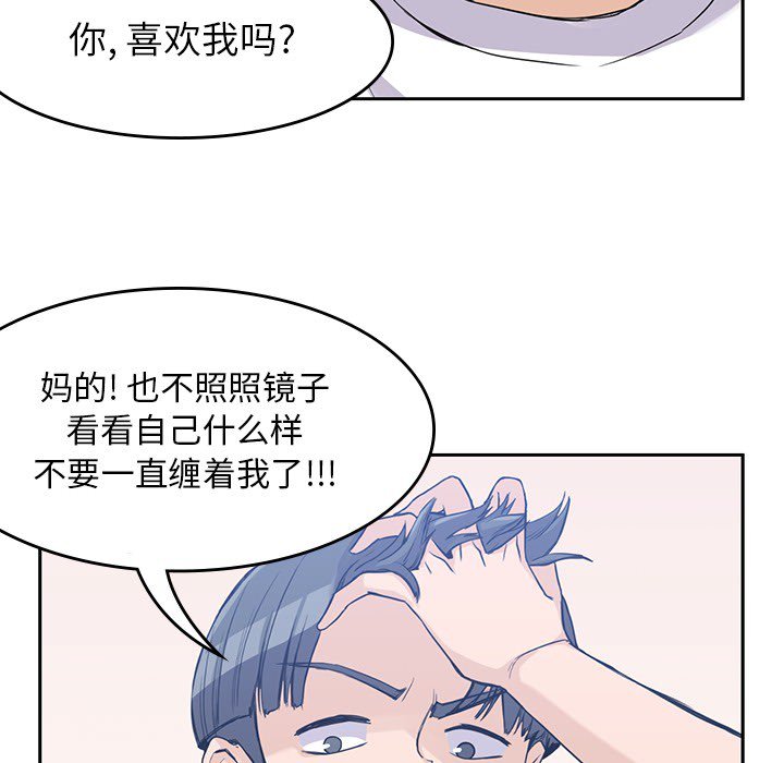 第15話 - 第28张
