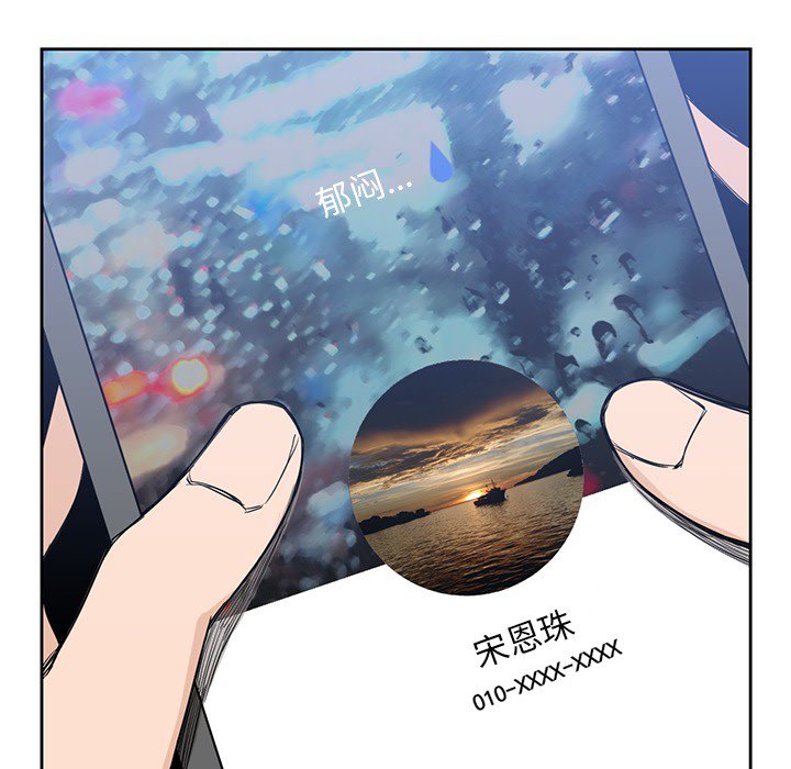 第15話 - 第36张