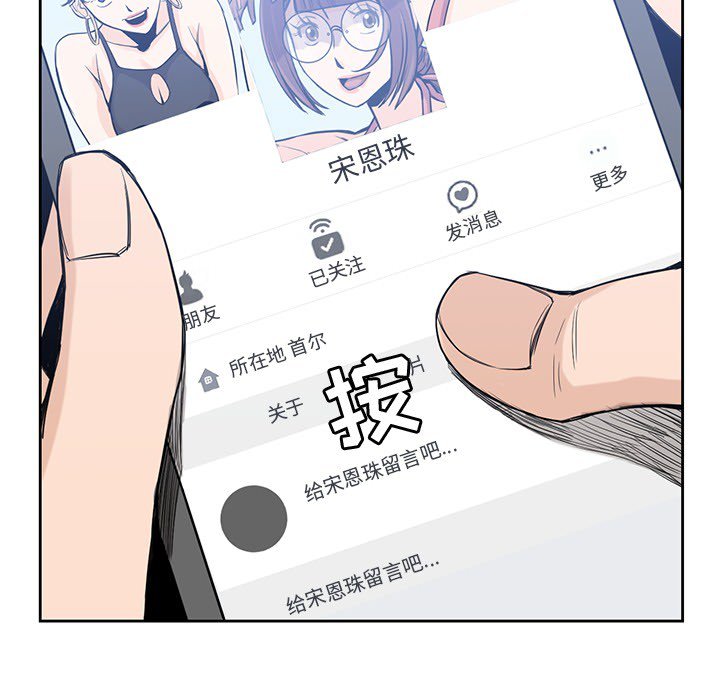 第15話 - 第39张