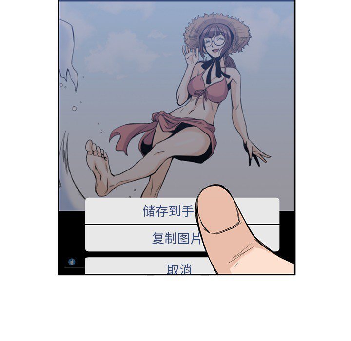 第15話 - 第50张