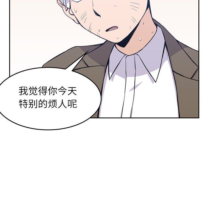 第15話 - 第6张