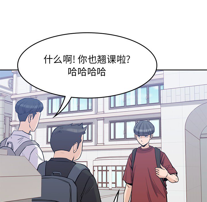 第15話 - 第66张