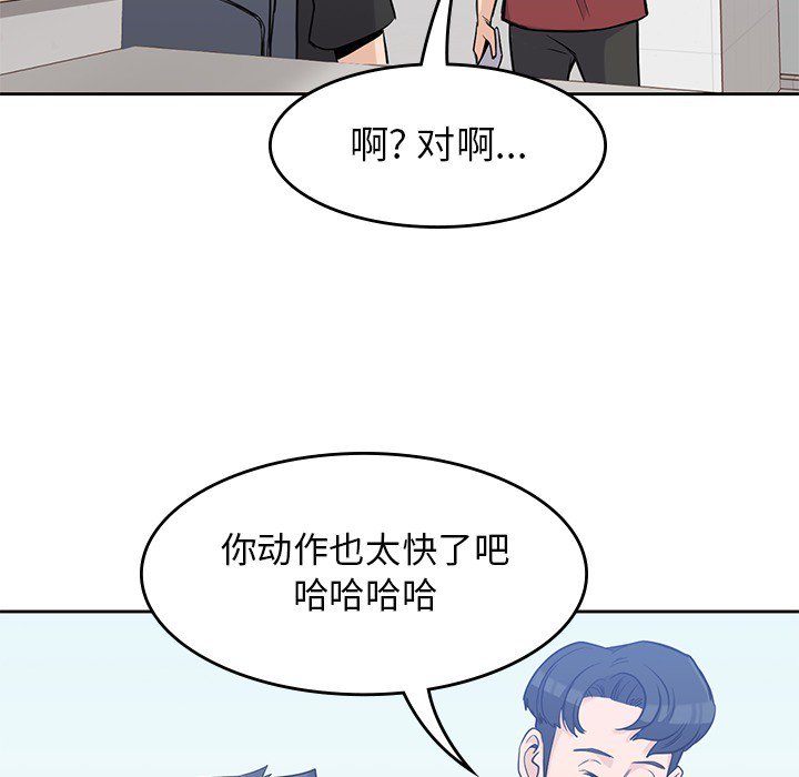 第15話 - 第67张