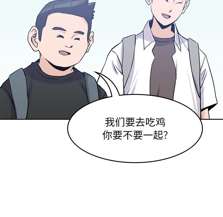 第15話 - 第68张