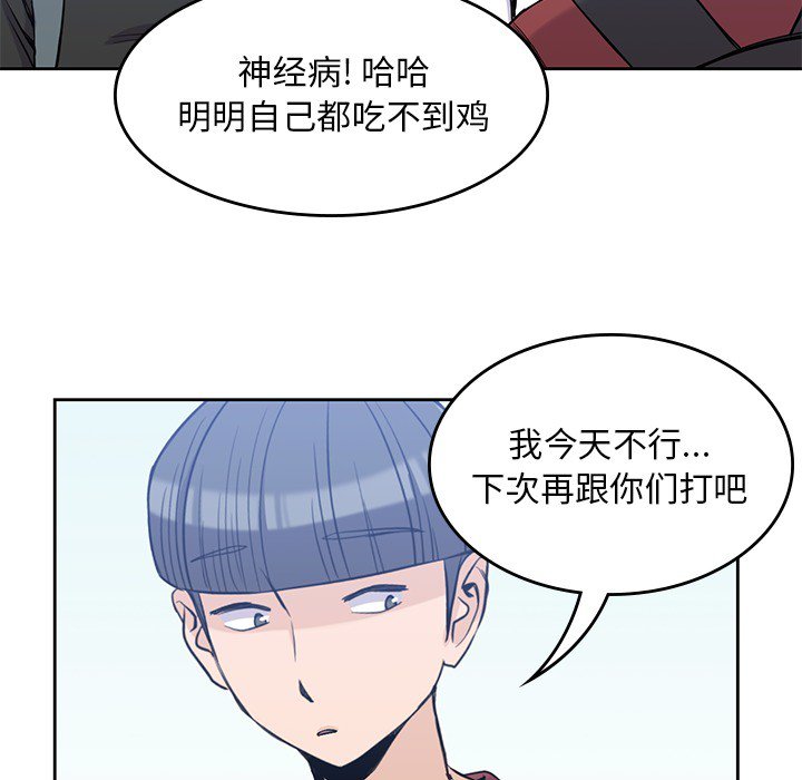 第15話 - 第71张