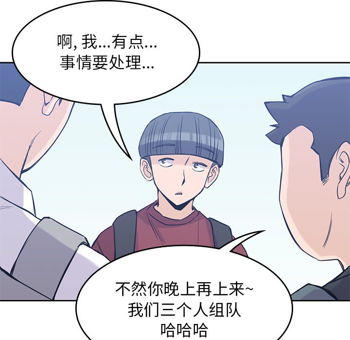 第15話 - 第74张