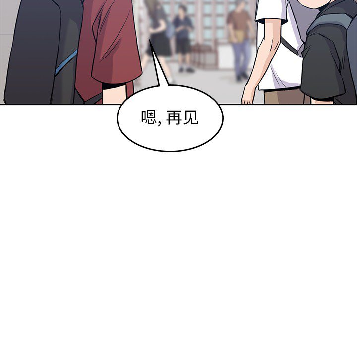 第15話 - 第76张