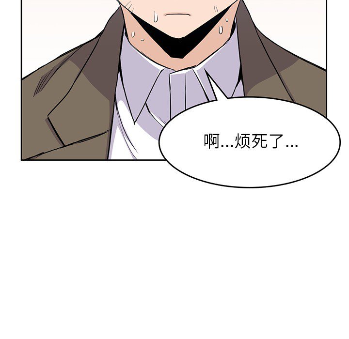 第15話 - 第9张