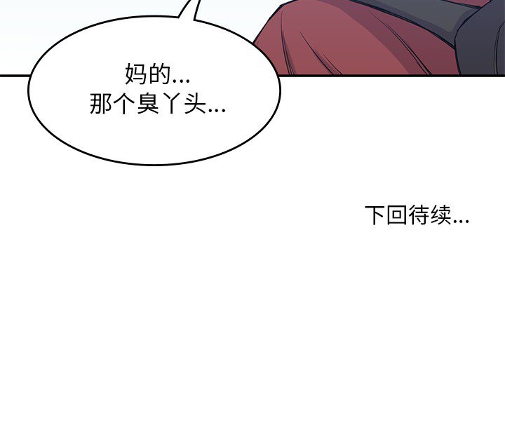 第15話 - 第94张