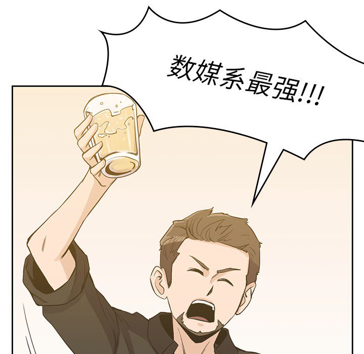 第16話 - 第11张