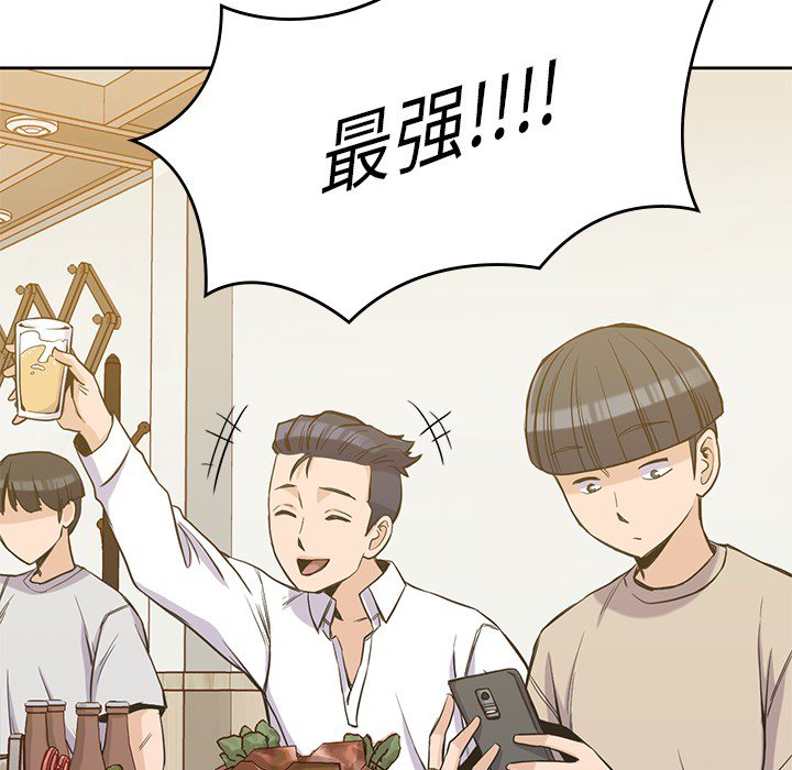 第16話 - 第13张