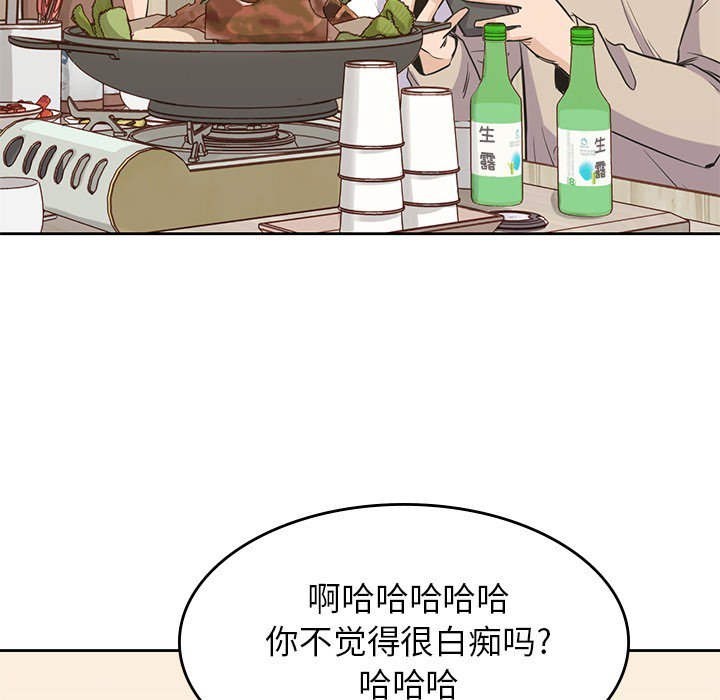 第16話 - 第14张
