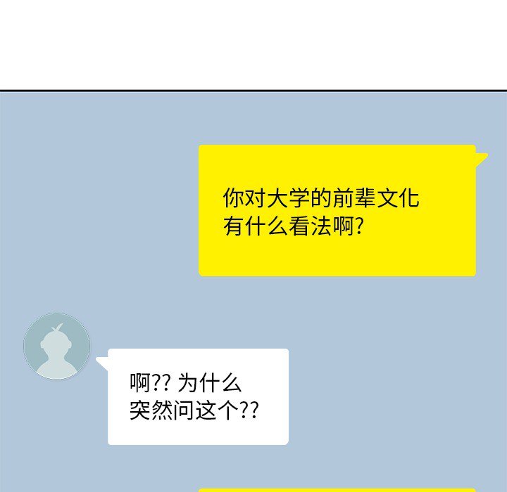 第16話 - 第21张