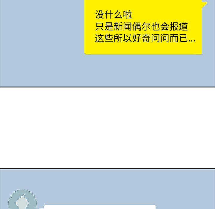 第16話 - 第22张