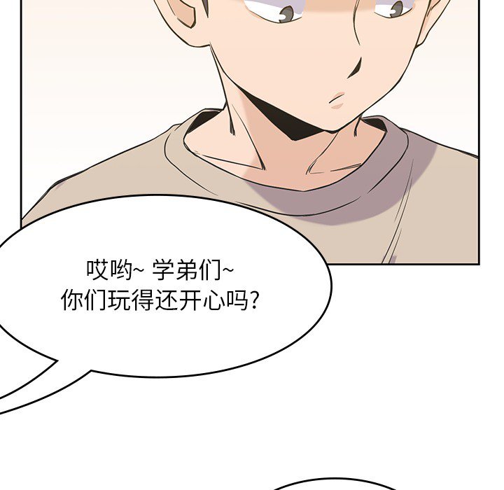 第16話 - 第30张