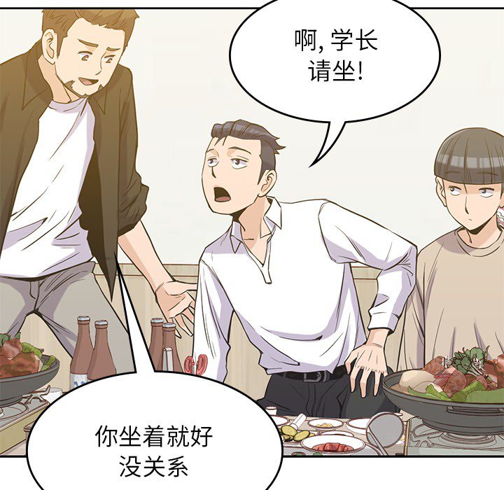 第16話 - 第31张