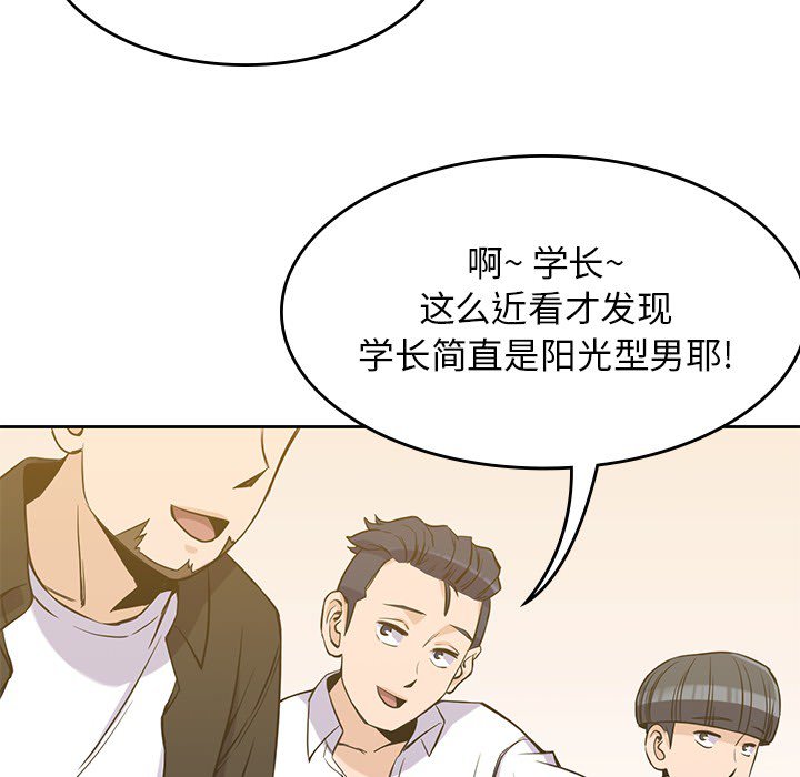 第16話 - 第32张