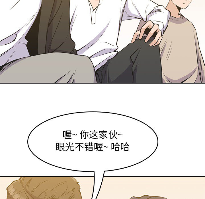 第16話 - 第33张