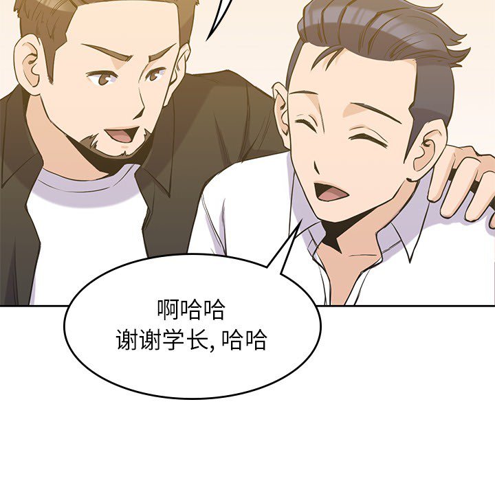 第16話 - 第34张