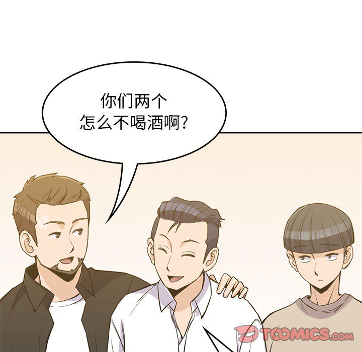 第16話 - 第35张