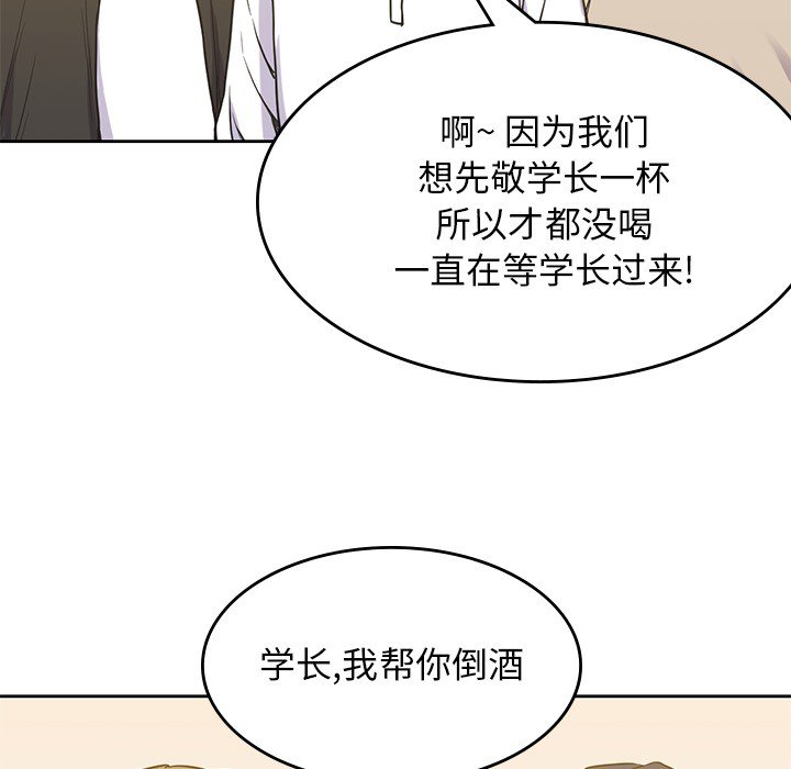 第16話 - 第36张