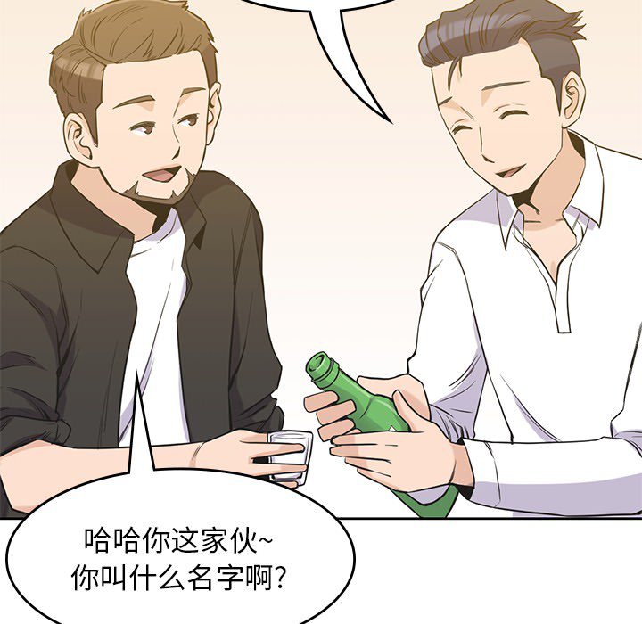 第16話 - 第37张