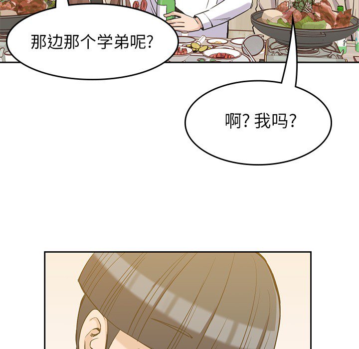 第16話 - 第39张