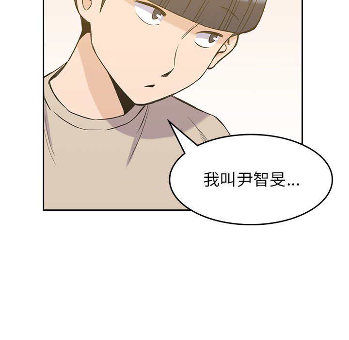 第16話 - 第40张