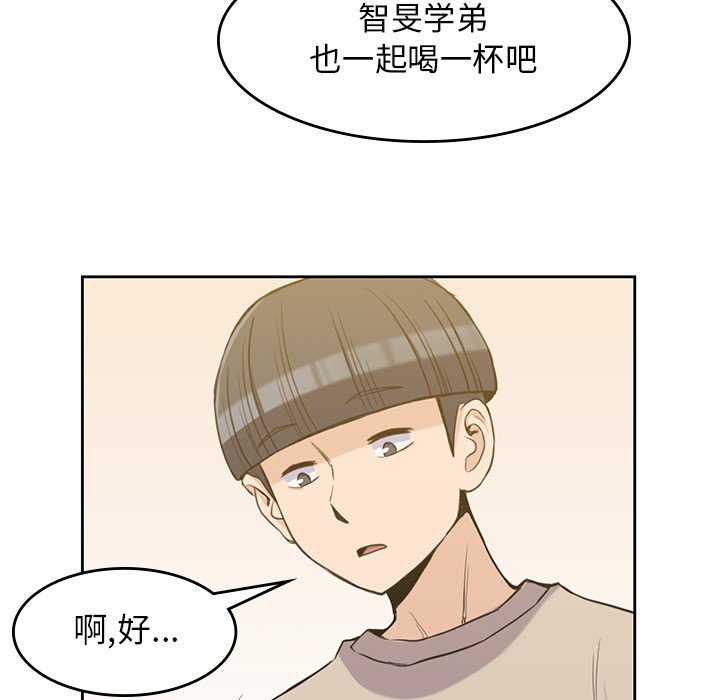 第16話 - 第42张