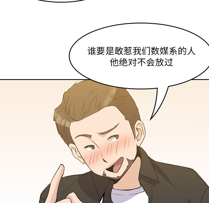 第16話 - 第45张