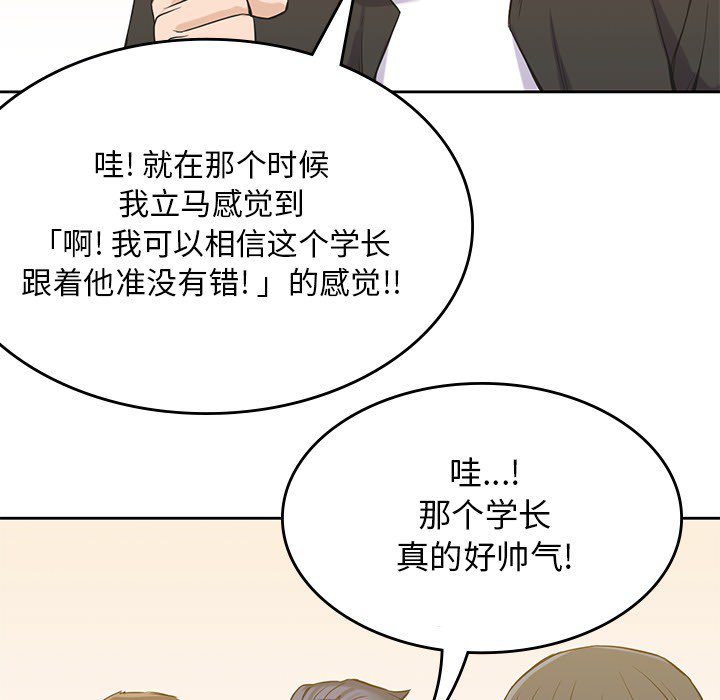 第16話 - 第46张
