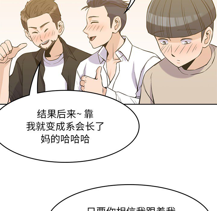 第16話 - 第47张