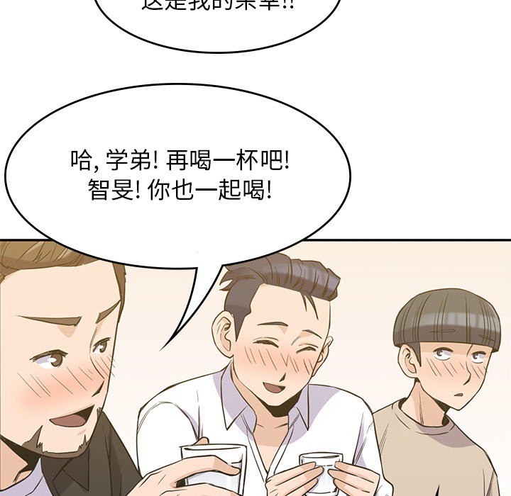第16話 - 第49张