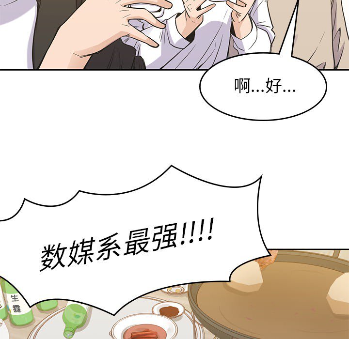第16話 - 第50张
