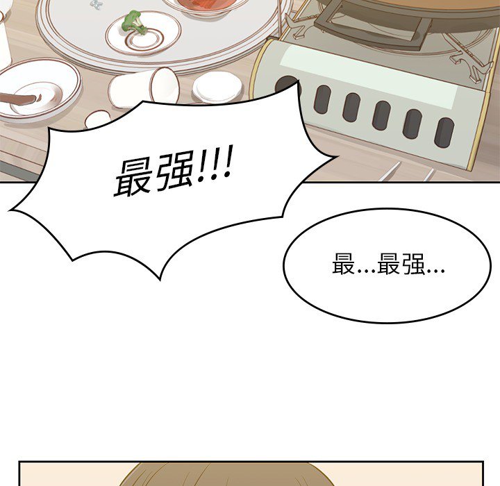 第16話 - 第51张