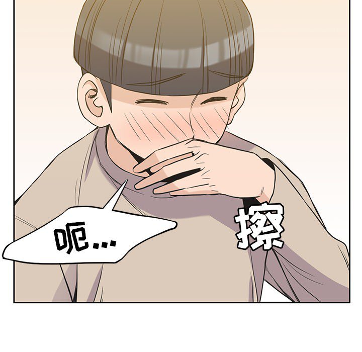 第16話 - 第52张