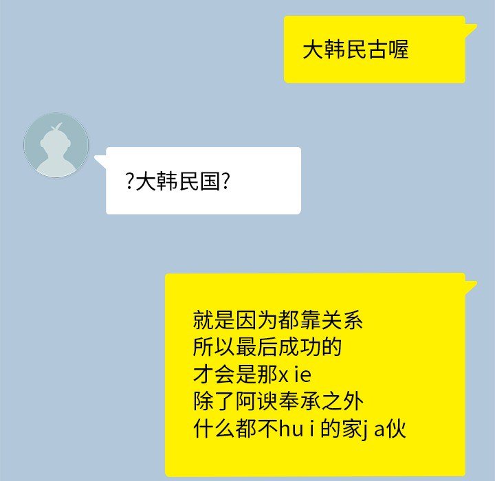 第16話 - 第59张