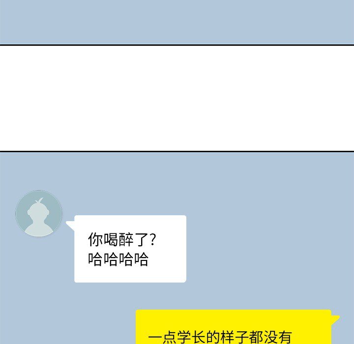 第16話 - 第60张