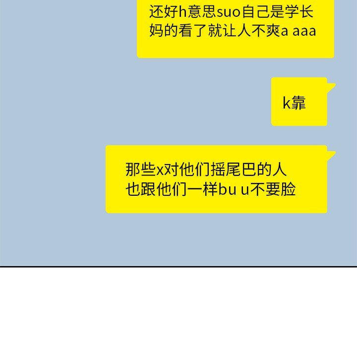 第16話 - 第61张